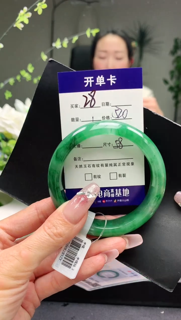 【闪购商品】石英质玉手镯未镶嵌序号28圈口57