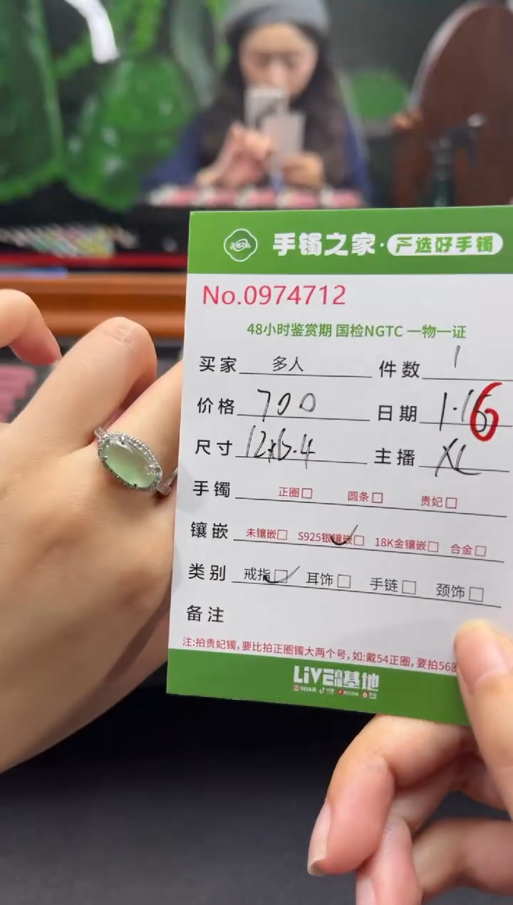 【闪购商品】翡翠戒指银S925镶嵌多人