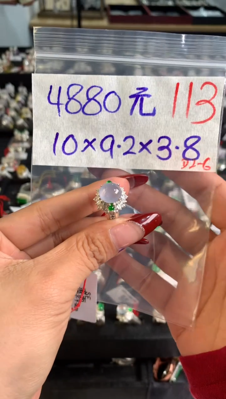 【闪购商品】定制翡翠未镶嵌毛货需精细抛光