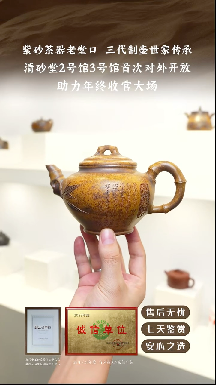 清砂堂芒果泥竹报春500cc