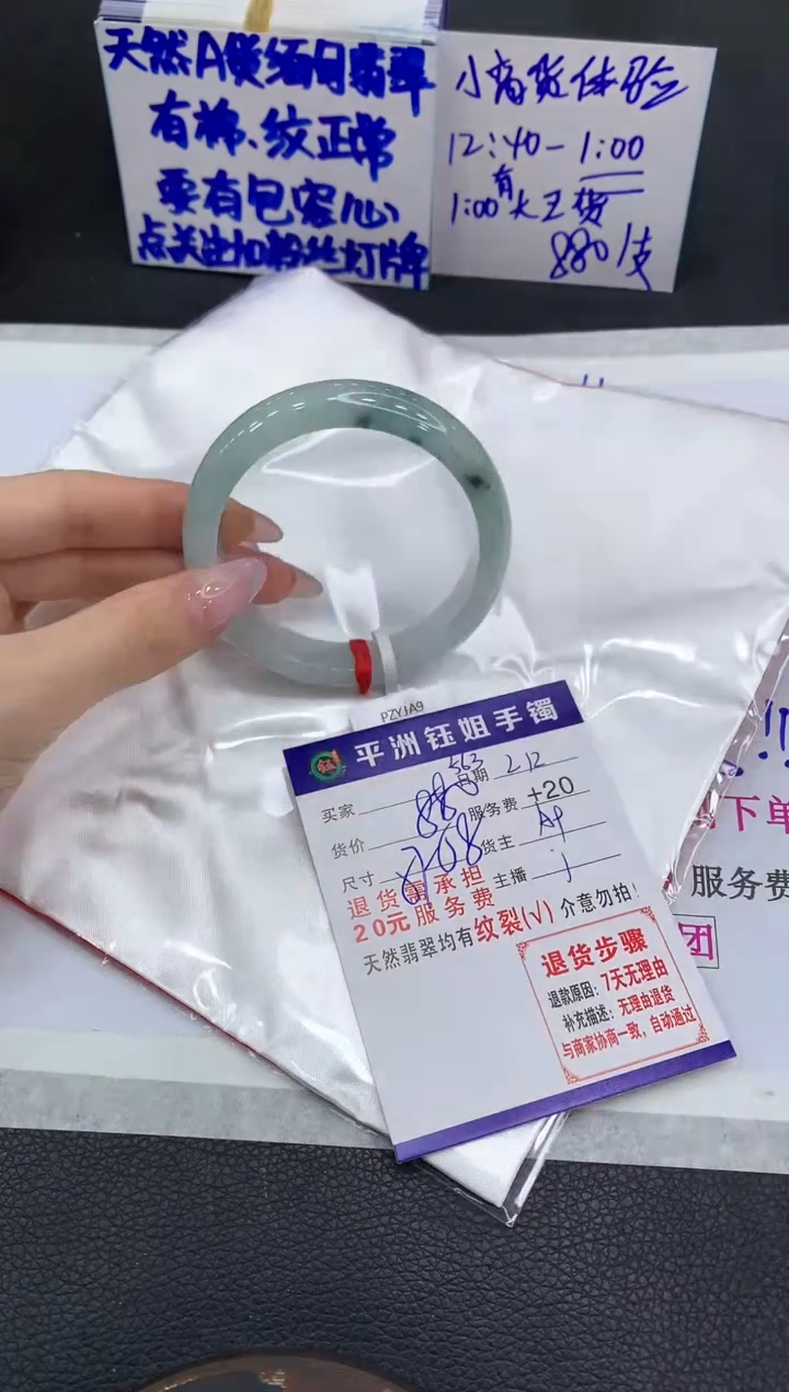 【闪购商品】翡翠手镯未镶嵌11111111111