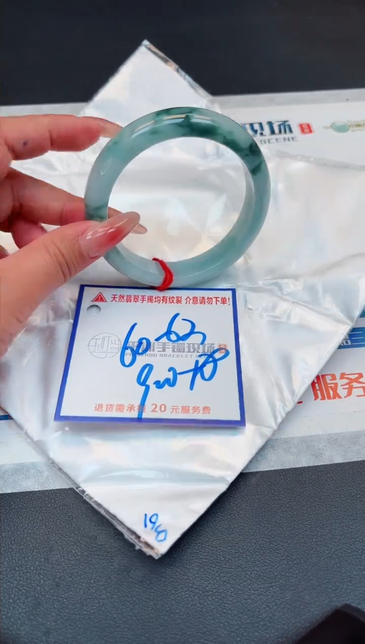 【闪购商品】翡翠手镯未镶嵌11111111111