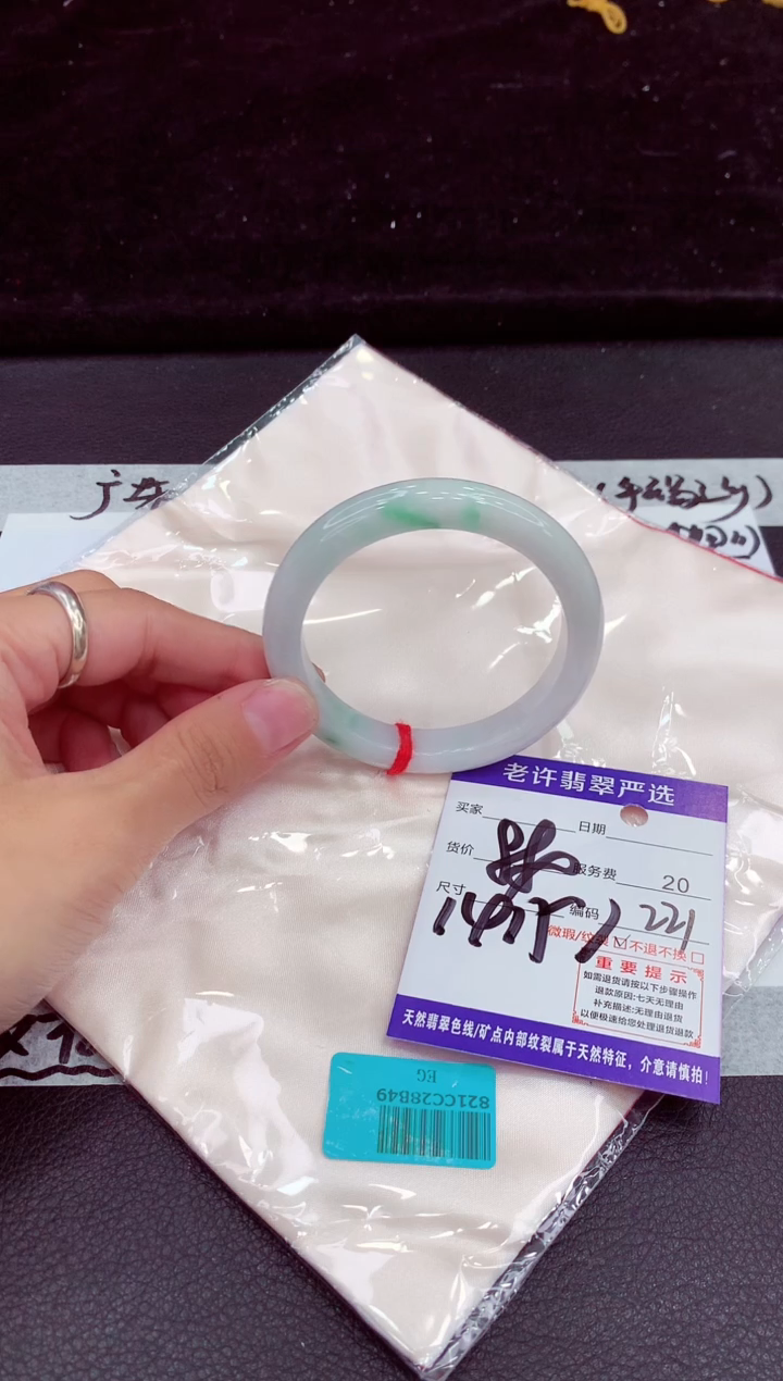 未镶嵌手镯翡翠111111111111