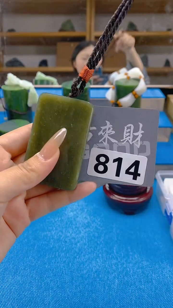 和田玉未镶嵌吊坠(不含链)天然和田玉吊坠