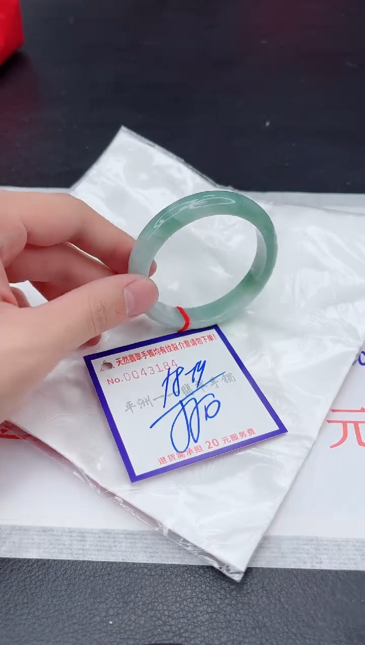 未镶嵌手镯翡翠1111111