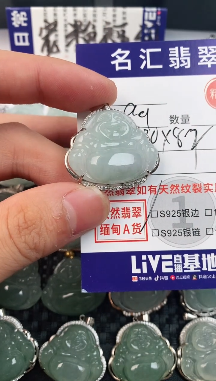 颈饰银S925镶嵌翡翠·