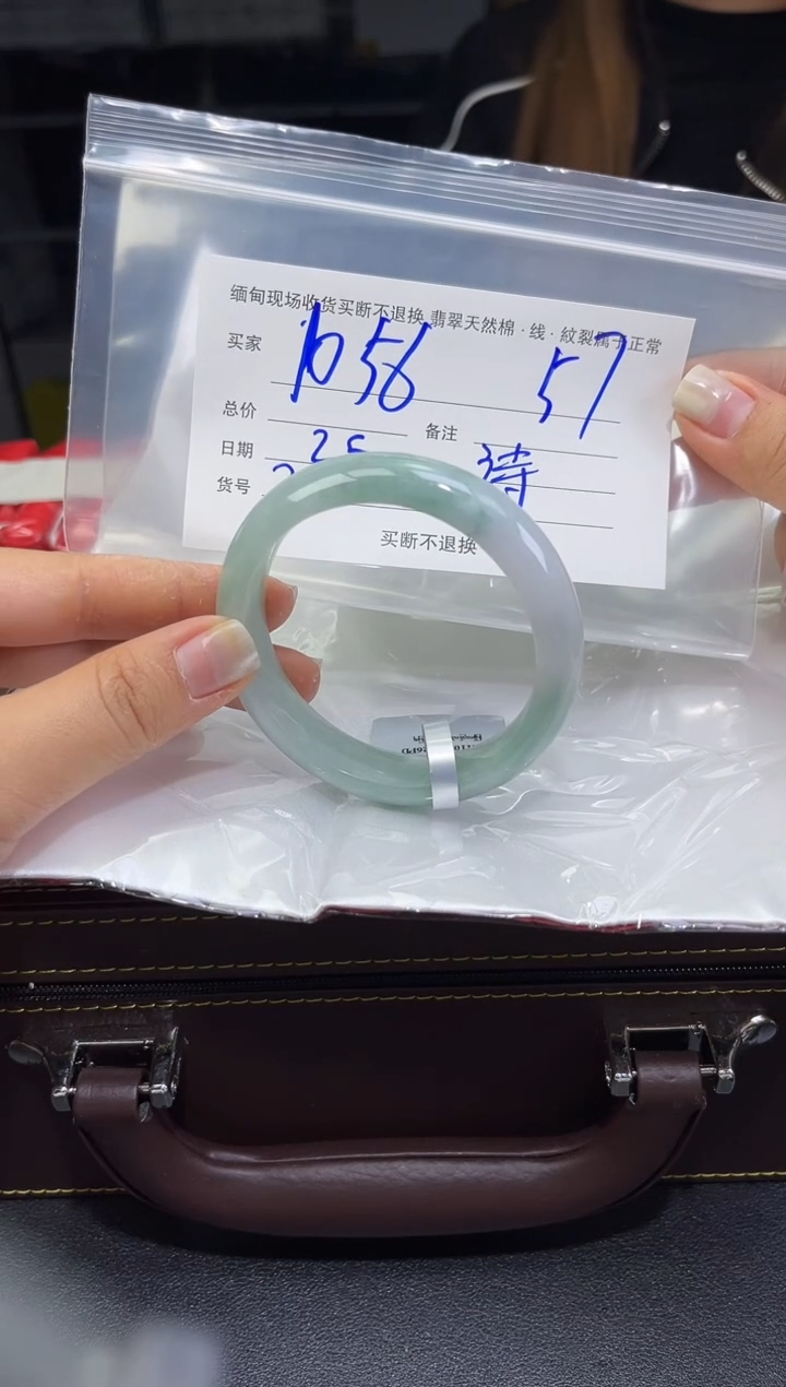 【闪购商品】定制翡翠未镶嵌毛货手镯需精细抛光/57