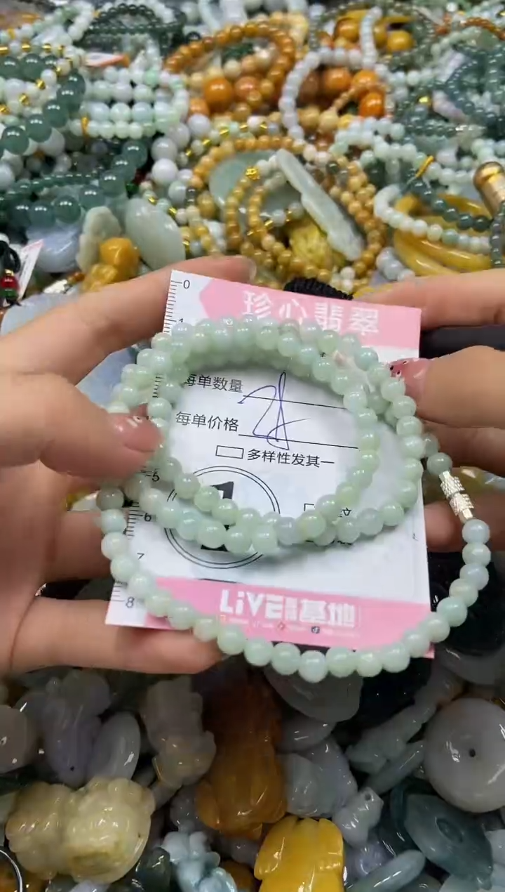 颈饰未镶嵌翡翠闪购0410288