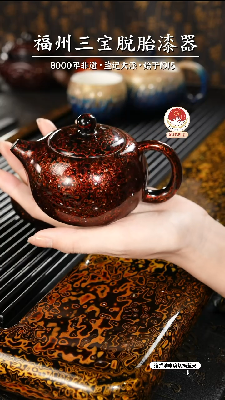 【闪购商品】大漆漆器 极光红西施壶