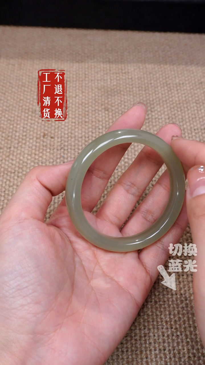 【闪购商品】和田玉手镯未镶嵌263微浮棉工厂抛货 不退不换
