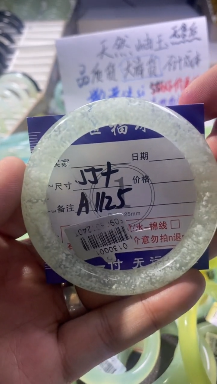 未镶嵌蛇纹石玉手镯1