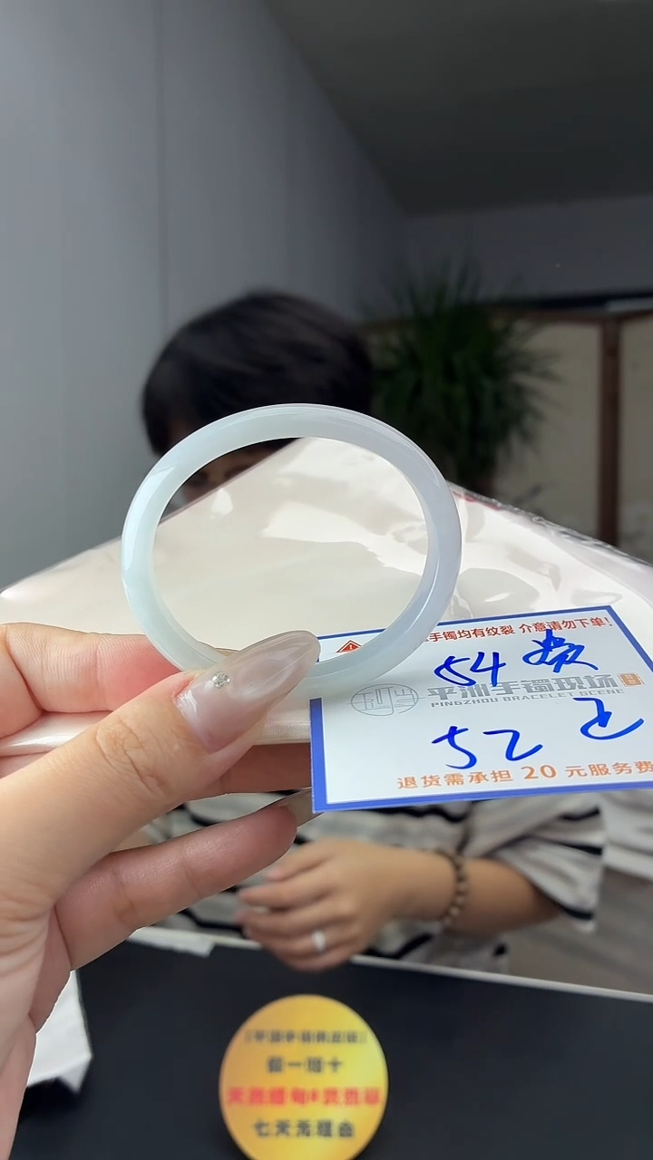 未镶嵌手镯翡翠?11111111