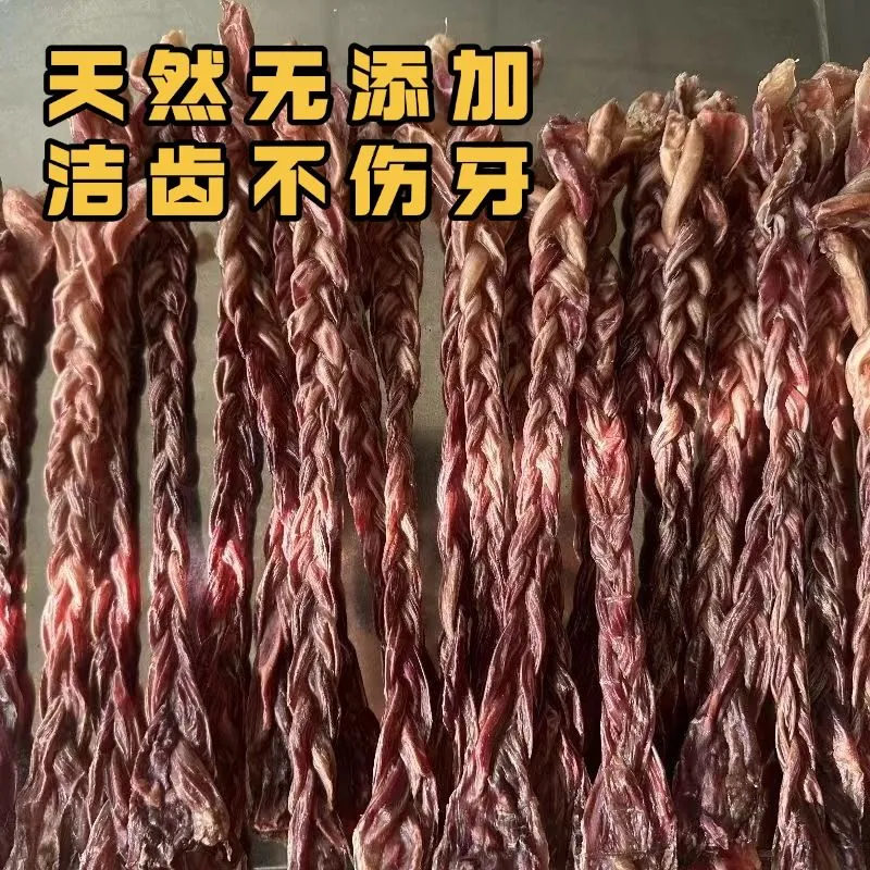 [满50包邮]宠物磨牙麻花猪小弟猪鞭1支 3根猪鞭Q弹耐嚼流口水