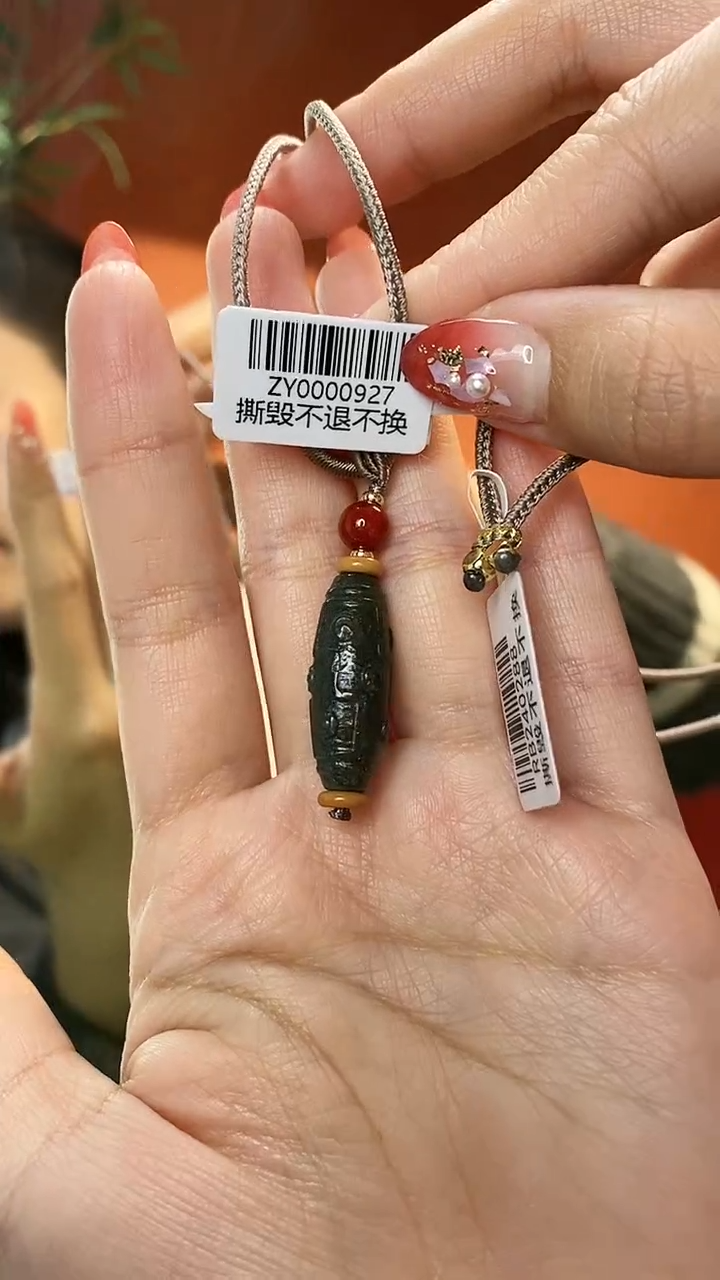 【闪购商品】和田玉挂件未镶嵌九眼尺寸约25mm