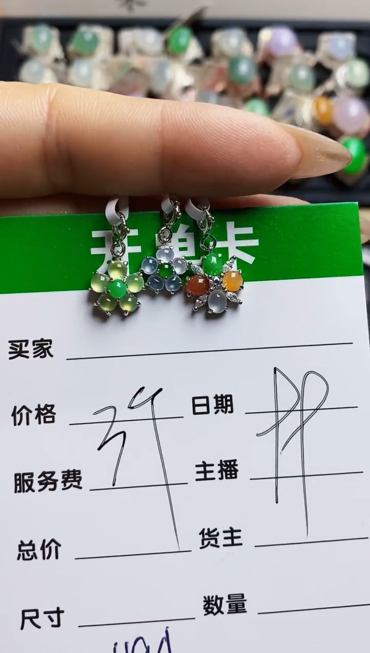 翡翠戒指银S925镶嵌1194