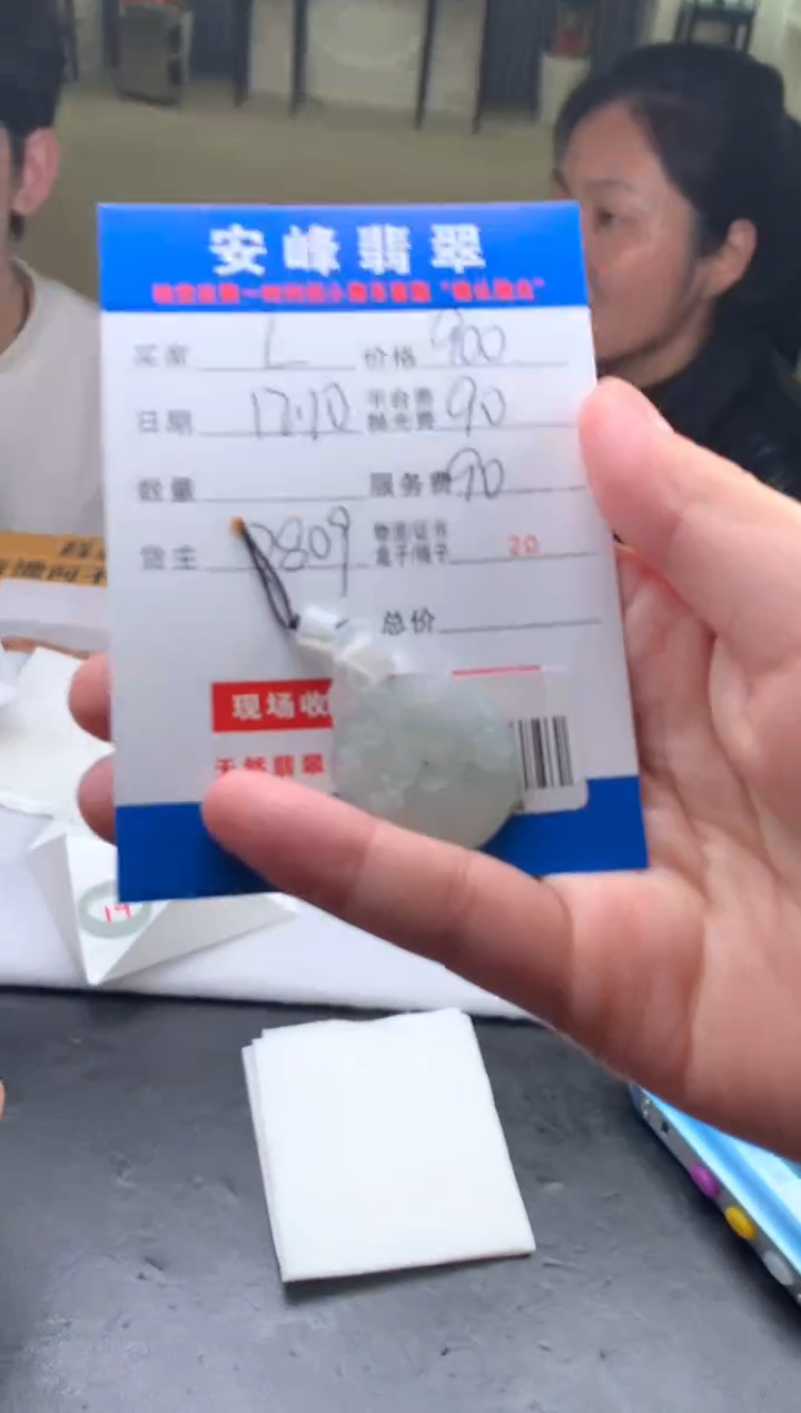 未镶嵌定制翡翠L****gSYD172024