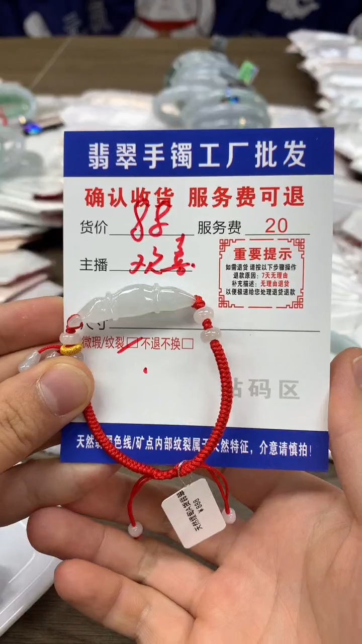 【闪购商品】翡翠手串未镶嵌翡翠手串