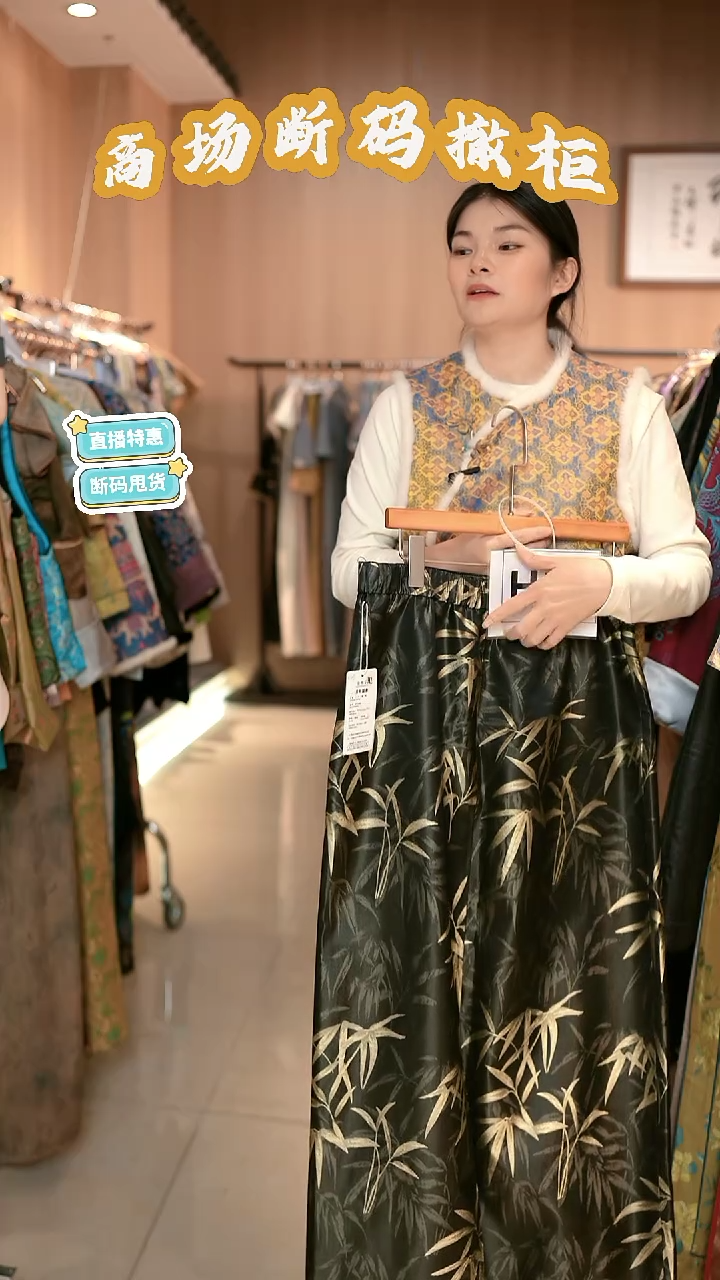 H31 3XL码 新中式国风