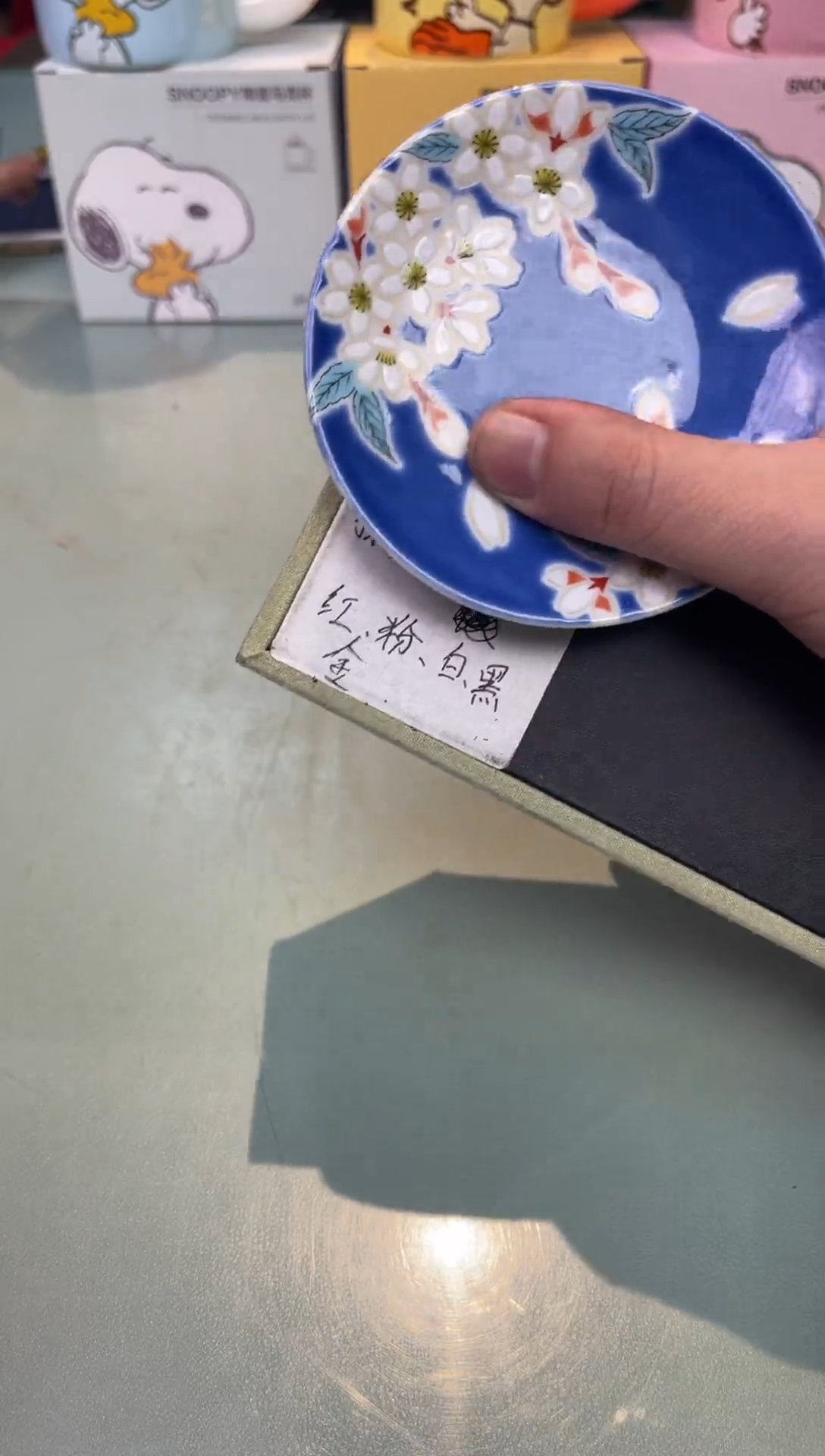 【闪购商品】瓷片5花              