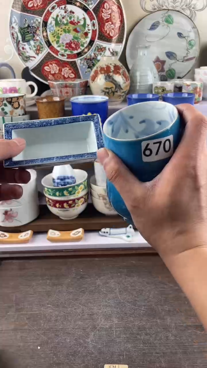 瓷片爱**生670满28元包邮谨慎参拍