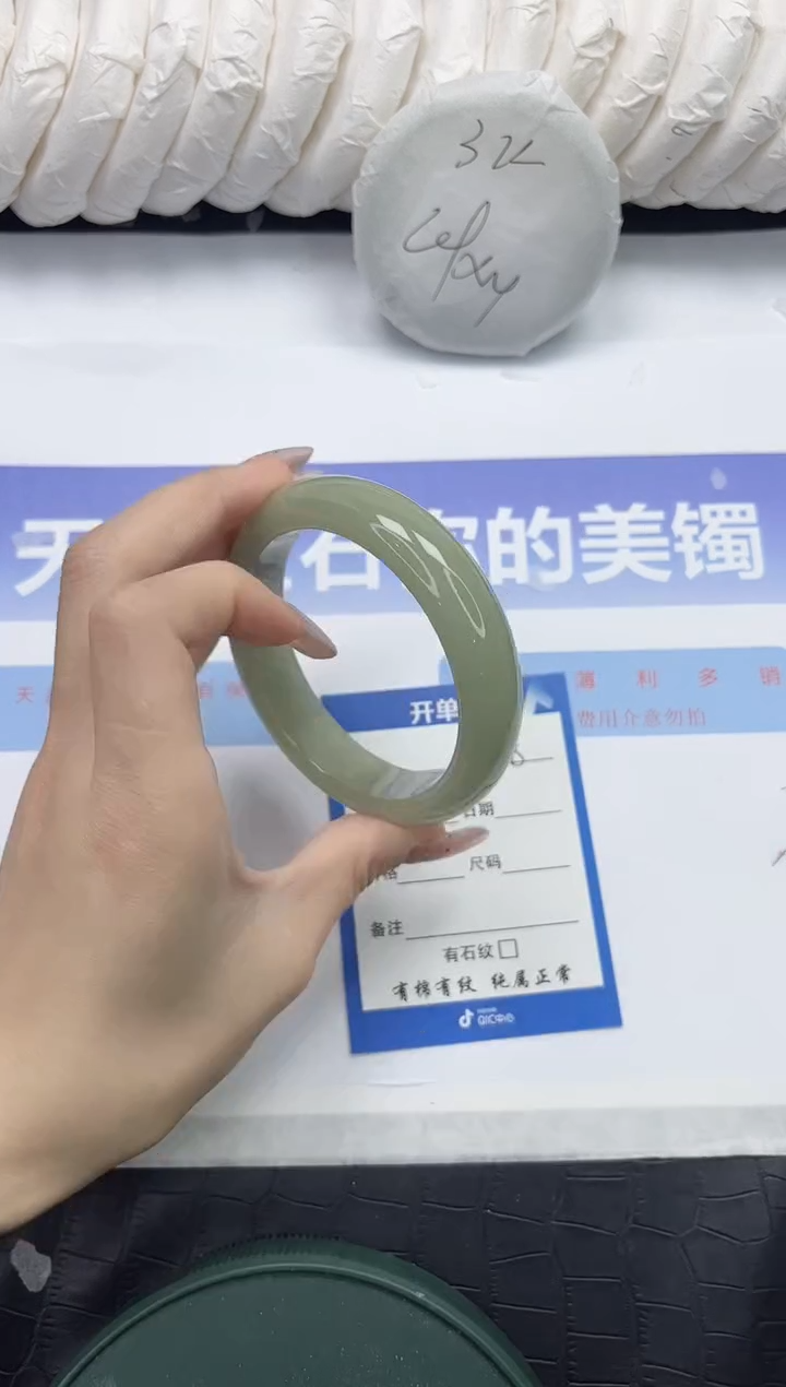 未镶嵌手镯石英质玉128-58.5