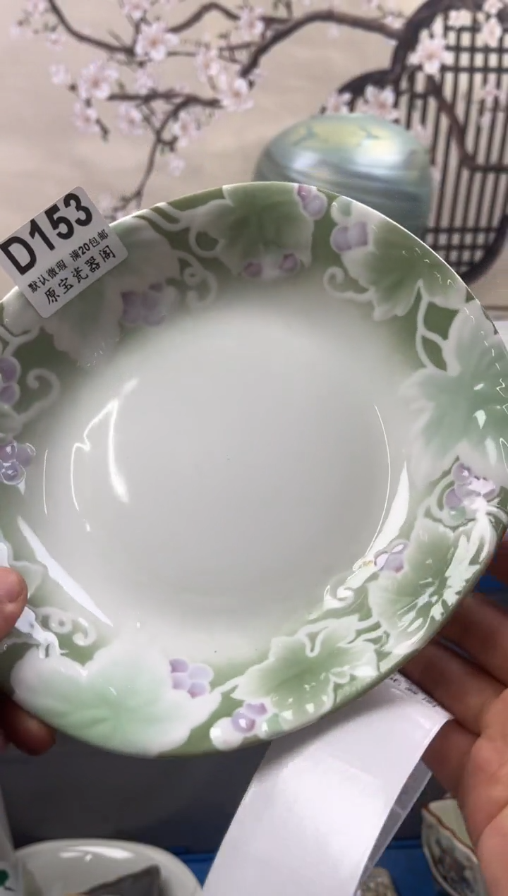 【闪购商品】默认微瑕介意勿拍D153