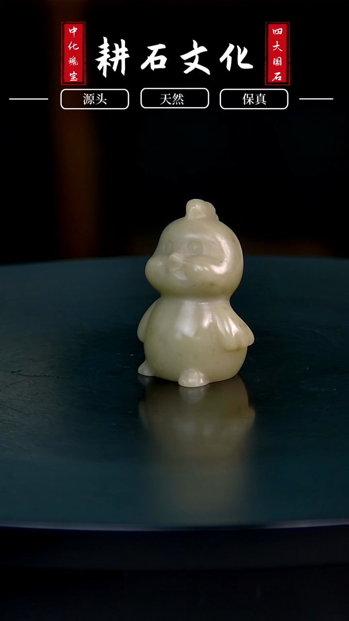 【闪购商品】青田石封门青小鸡印章摆件2*2*4.1