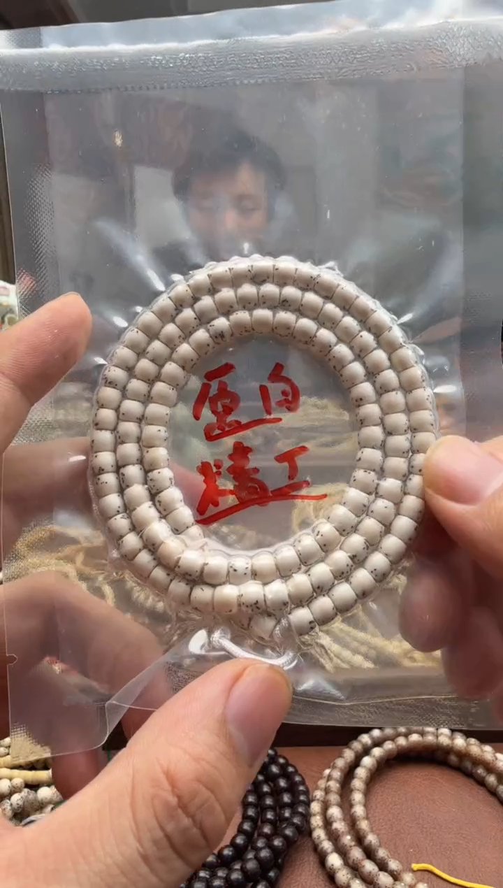 吊坠星月菩提原白6*5超半壁留白长串