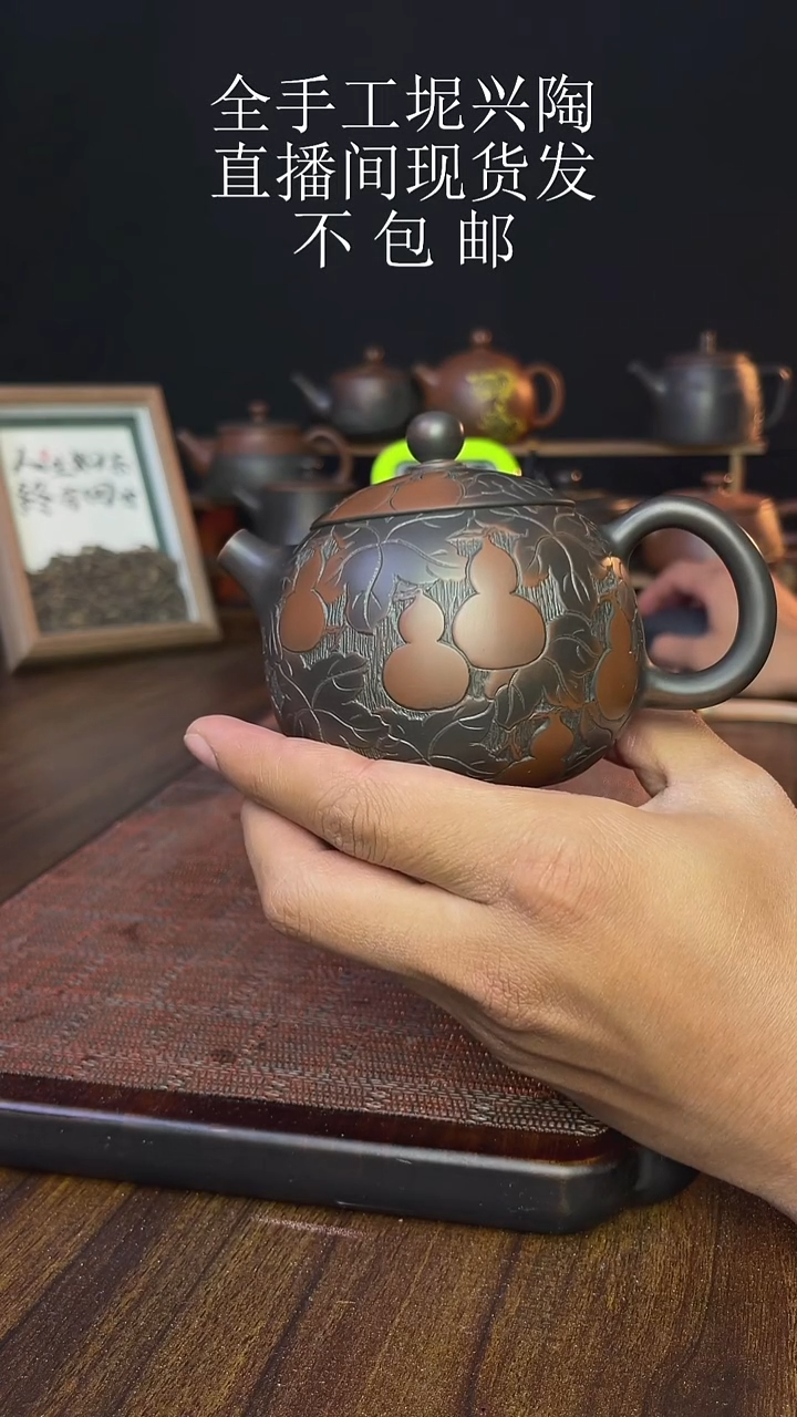 嘉****务new直播间手工壶链接1201