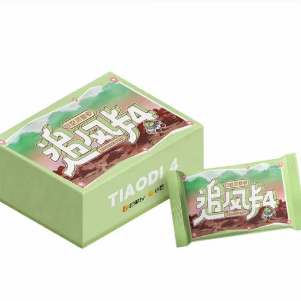 瑶瑶【推推】小芒《追风卡4南波万游学季》收藏卡