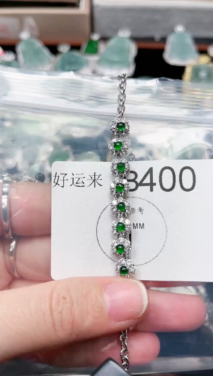 【闪购商品】翡翠颈饰未镶嵌400赠皮绳