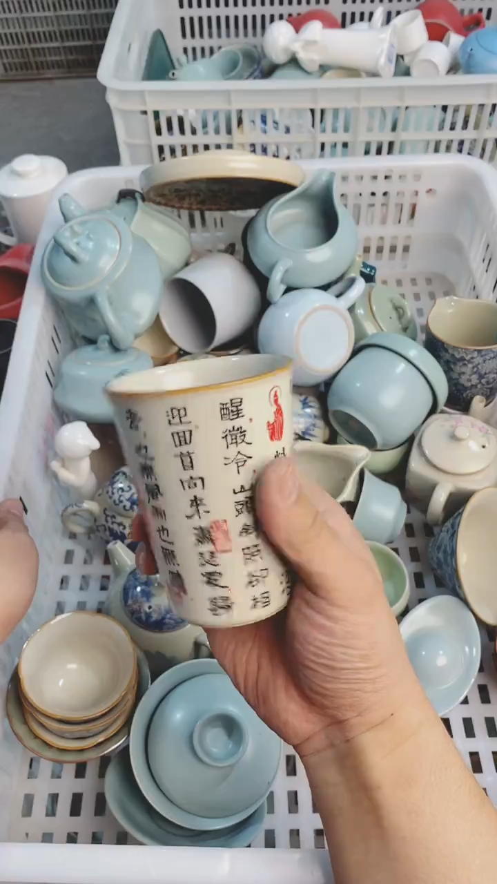 【闪购商品】微微瑕茶杯茶碗茶壶