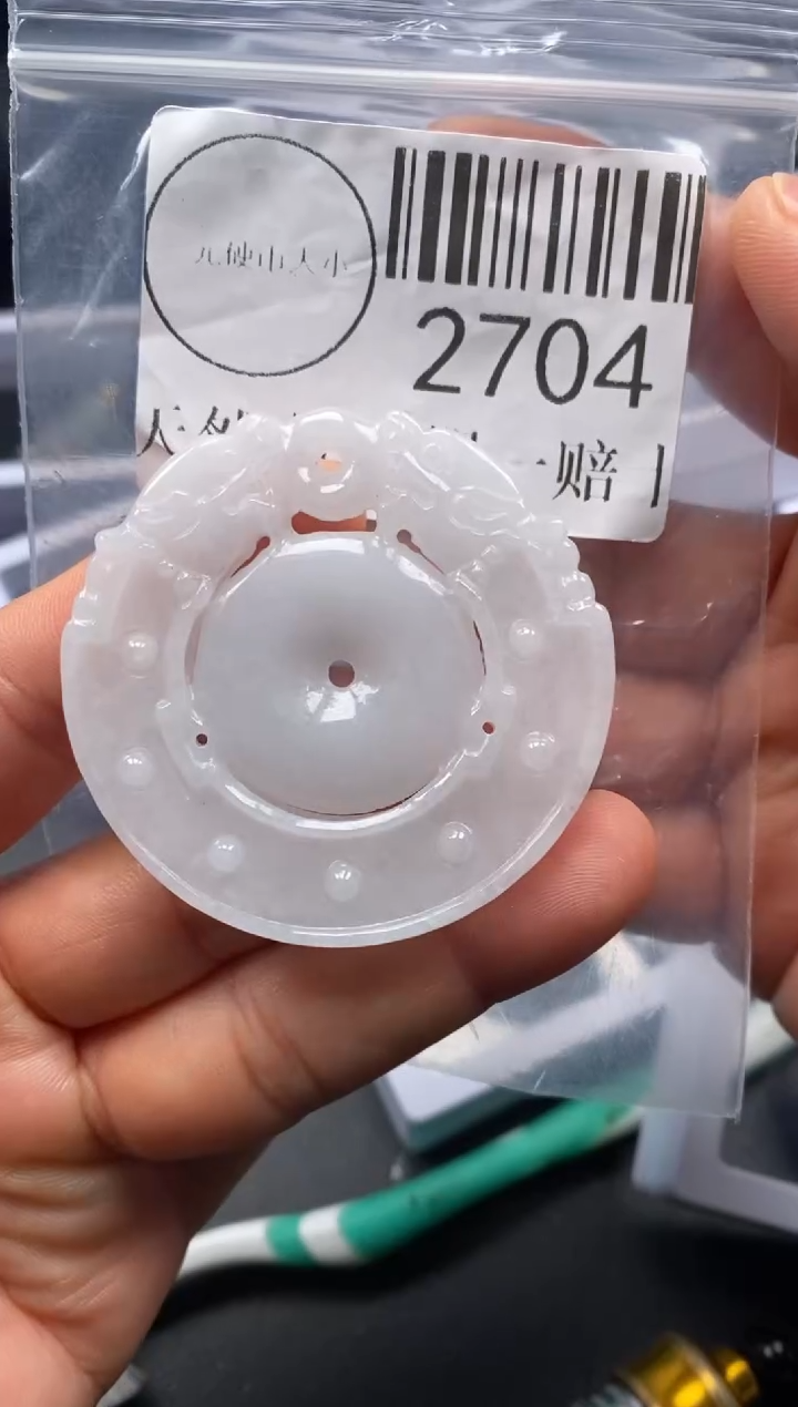 吊坠(不含链)未镶嵌翡翠2704