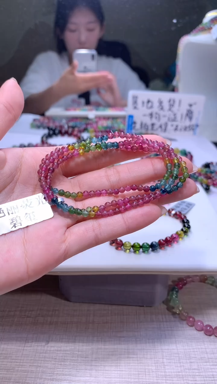 【闪购商品】碧玺手链未镶嵌A52【天然碧玺】