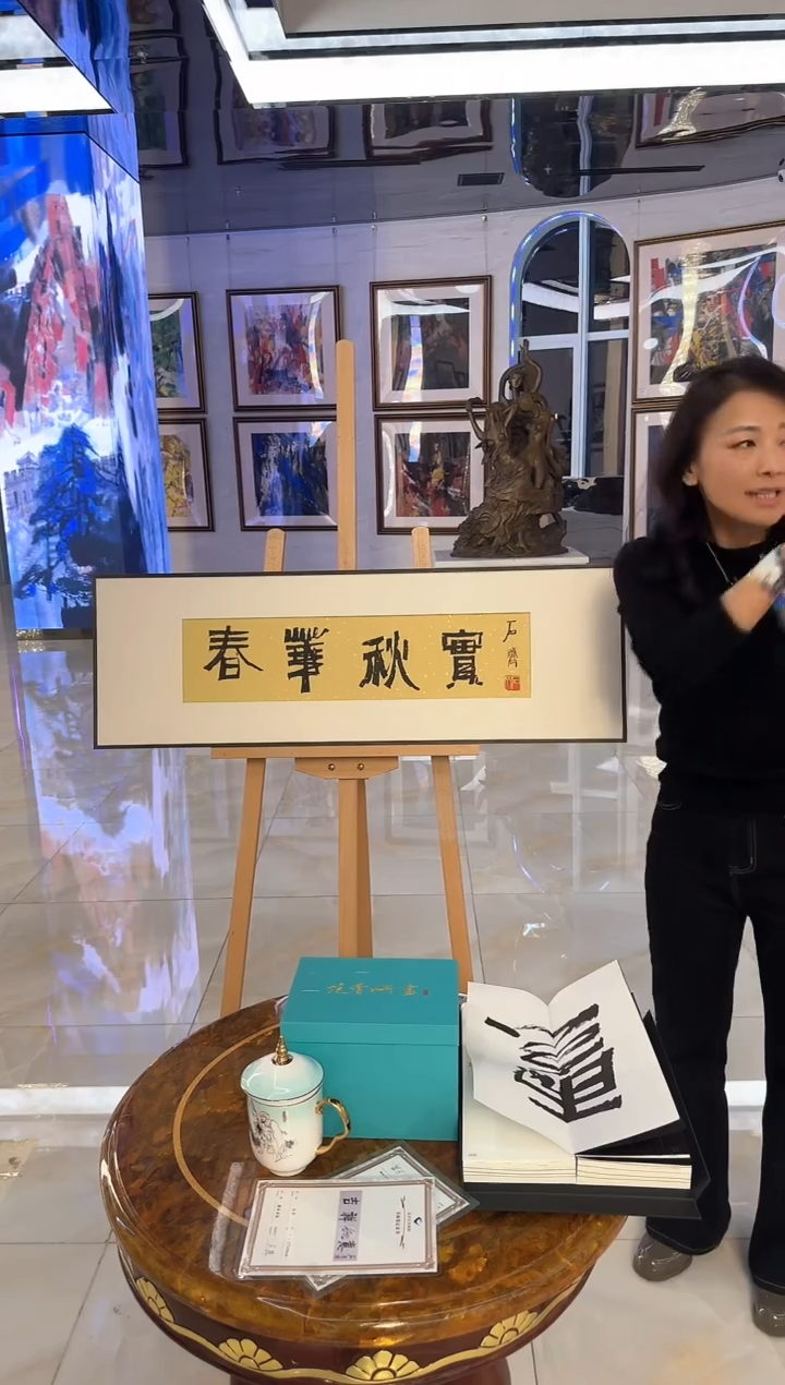 【闪购商品】炳山艺术----石齐作品