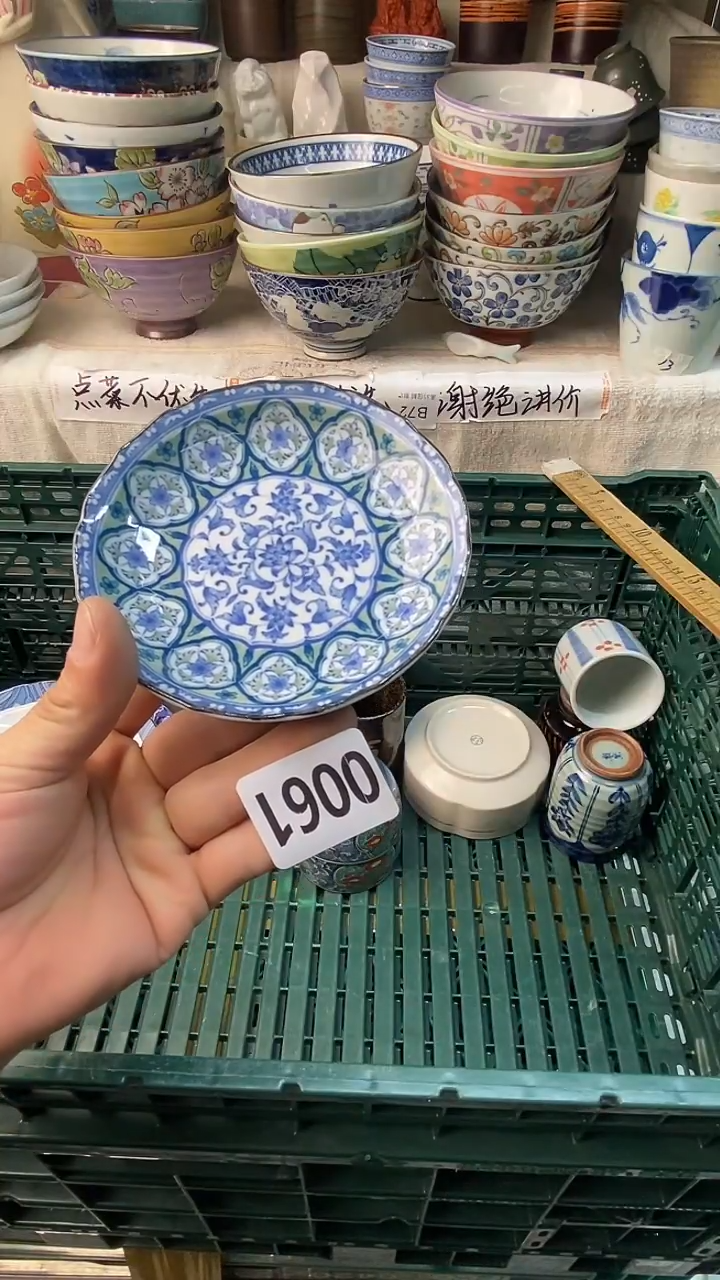 瓷片?***?感谢您一直以来的支持