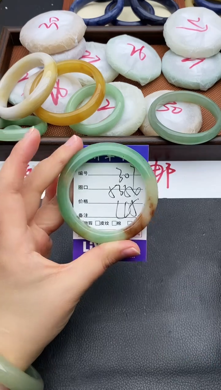 未镶嵌手镯石英质玉307+53/54