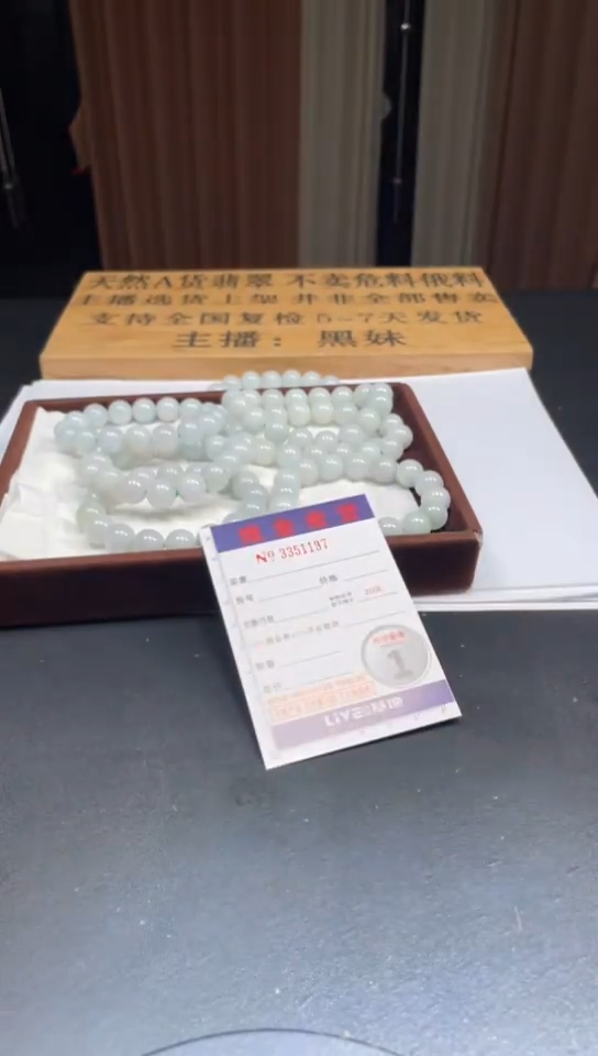 定制翡翠未镶嵌未抛光毛货多样性发其一拍一发一1197