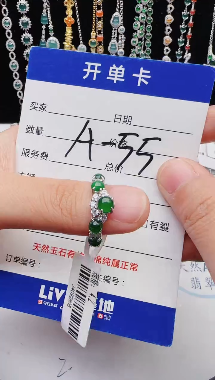 【闪购商品】翡翠戒指银S925镶嵌红星翡翠