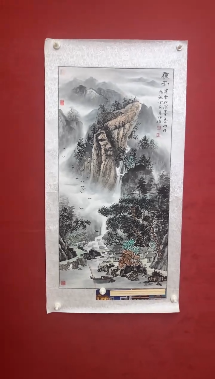 国画老师创作作品 47