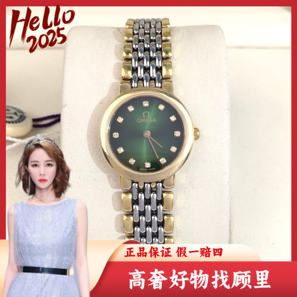 欧米茄/95新/石英表/表径22/S99241223047