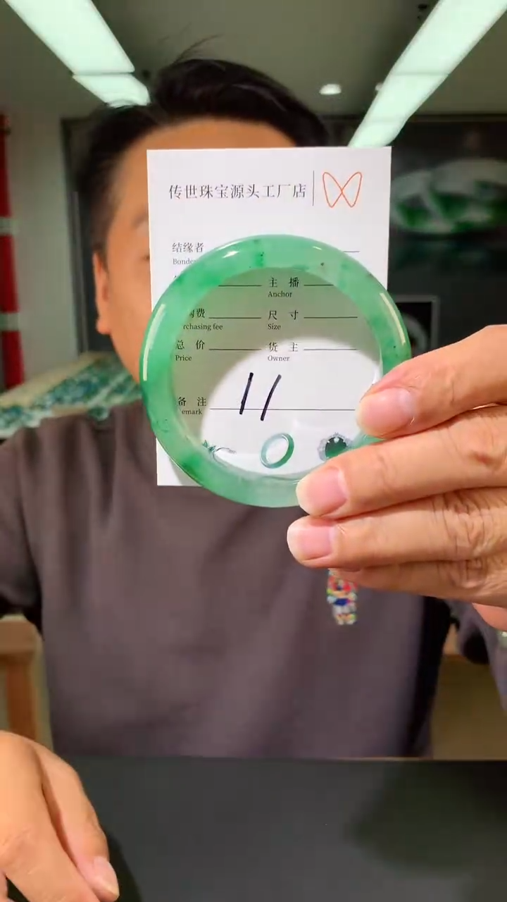 【闪购商品】石英质玉手镯未镶嵌60