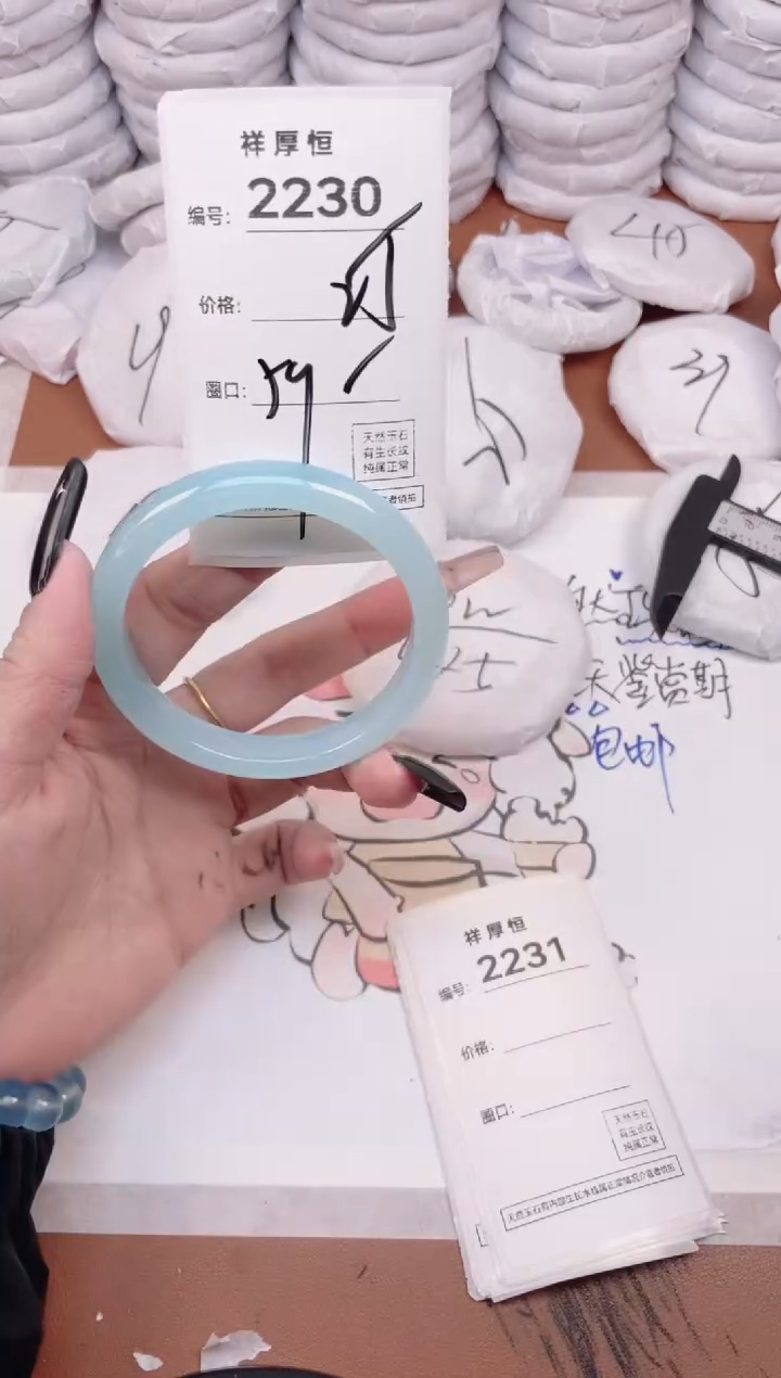 玛瑙/玉髓手镯未镶嵌2230