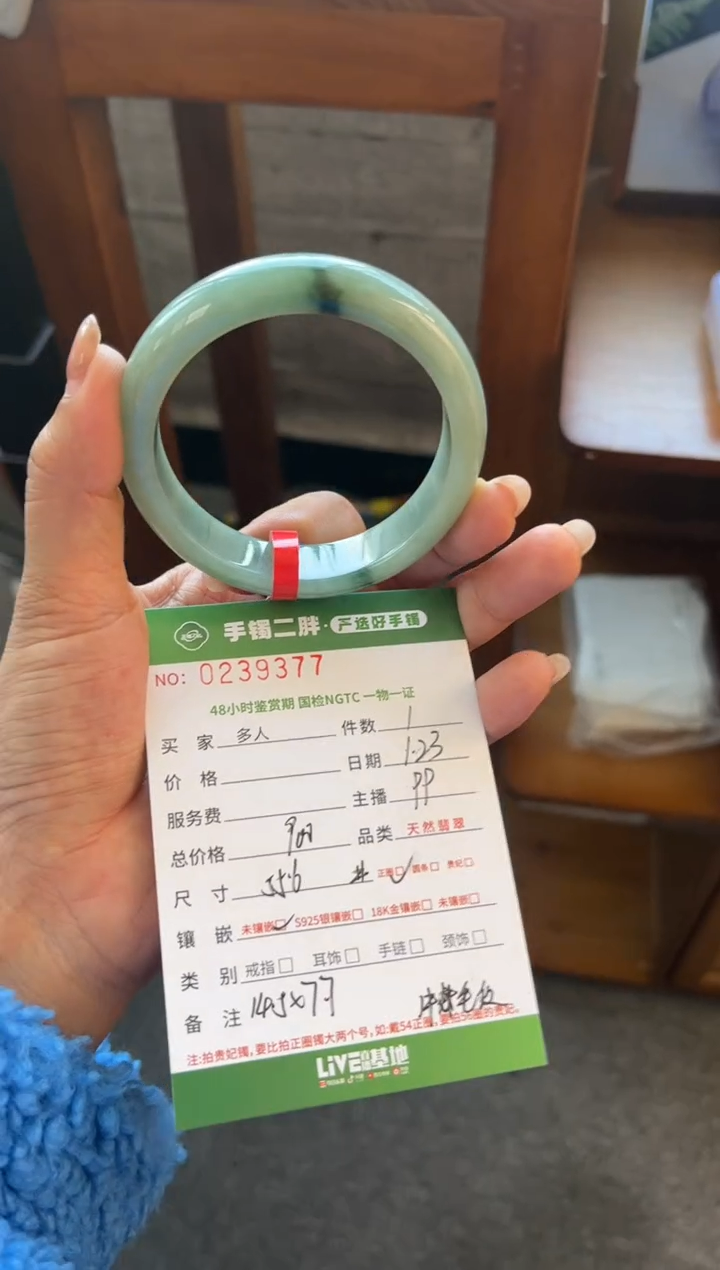 【闪购商品】翡翠手镯未镶嵌手镯