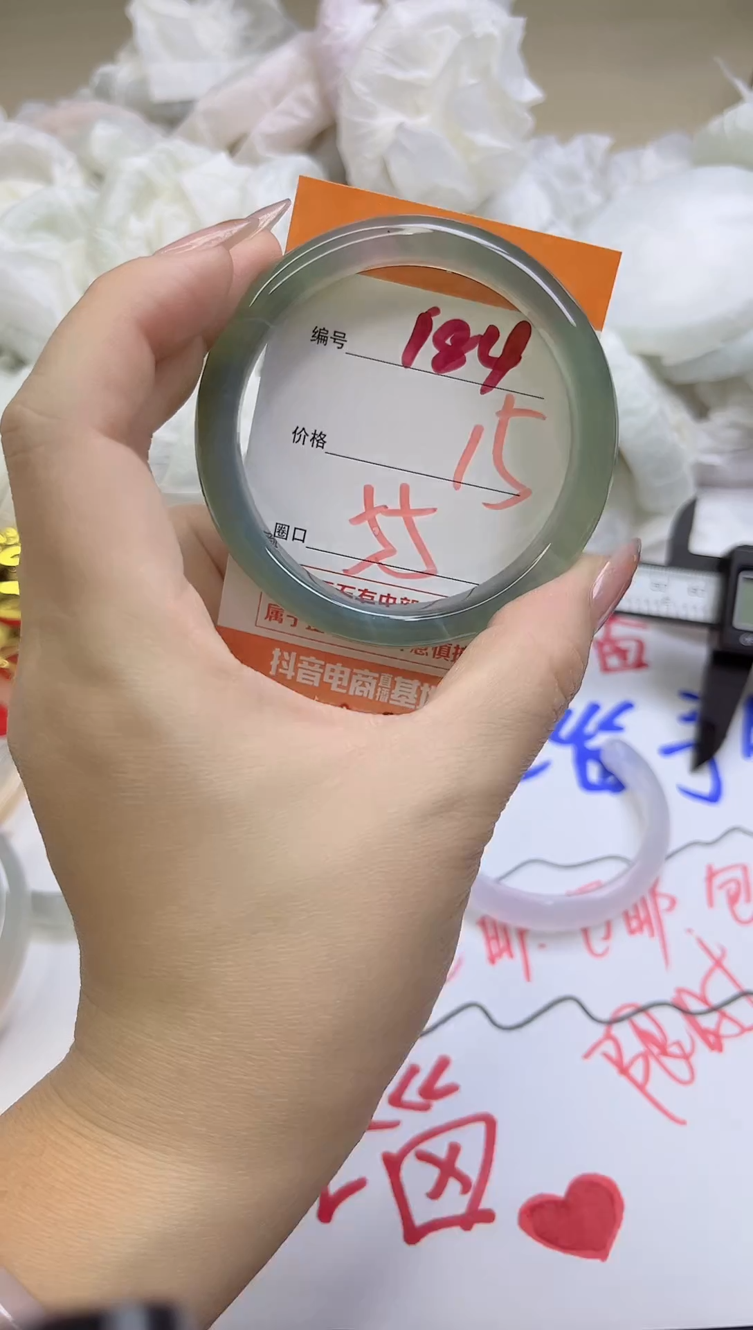 手镯玛瑙/玉髓未镶嵌184