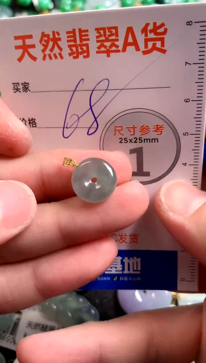 【闪购商品】翡翠颈饰18K金镶嵌14008655