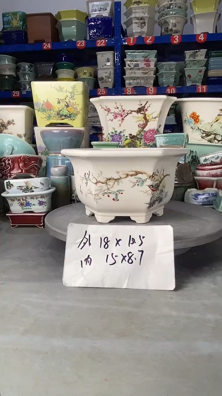 【闪购商品】20312