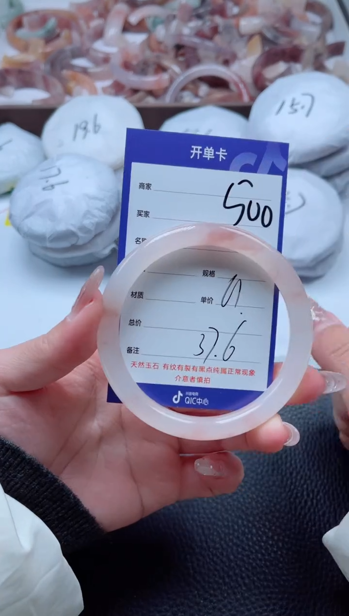 【闪购商品】石英质玉手镯未镶嵌500-61