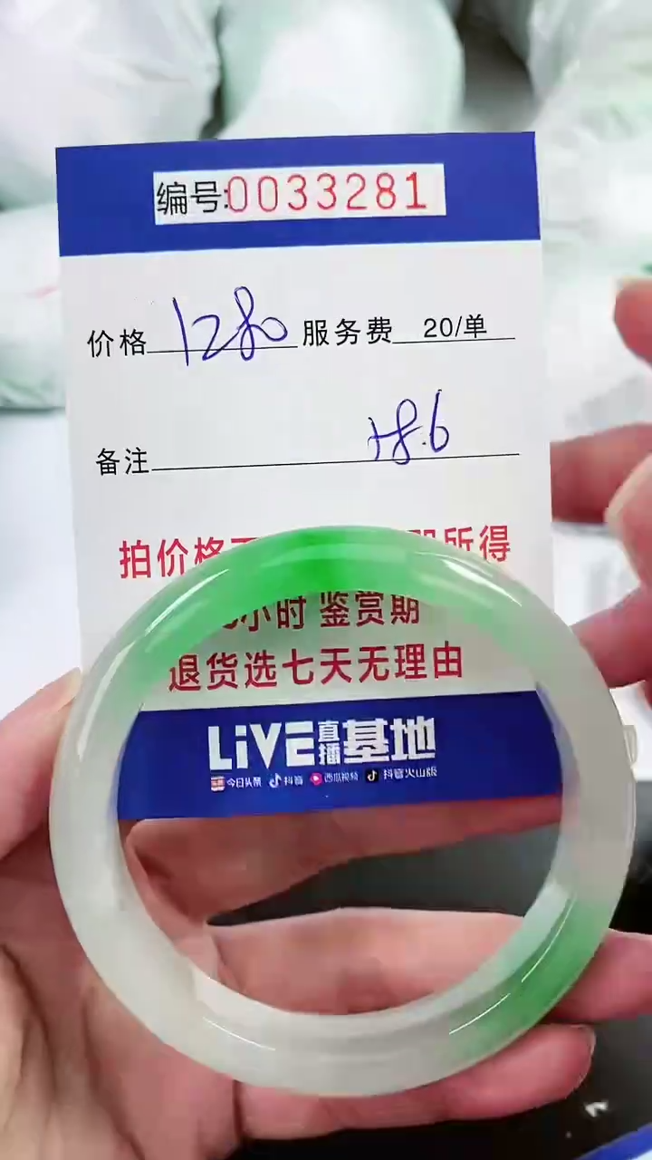 【闪购商品】以实物为准 000033281