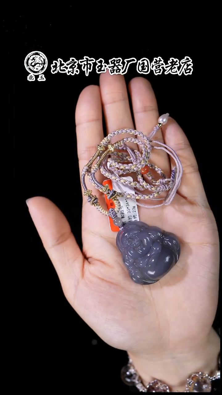 未镶嵌和田玉挂件BY0103GPXQ标121